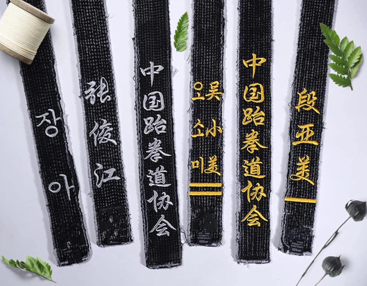 Schwarzer Gürtel für Kampfsport, Taekwondo, Karate, Moodukkwan, personalisierbar, schwarzer Gürtel, Name, Vintage, Waschgürtel